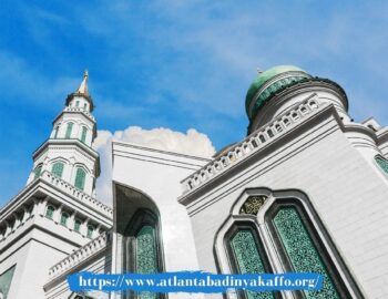 Atlanta Badinya Kaffo organization